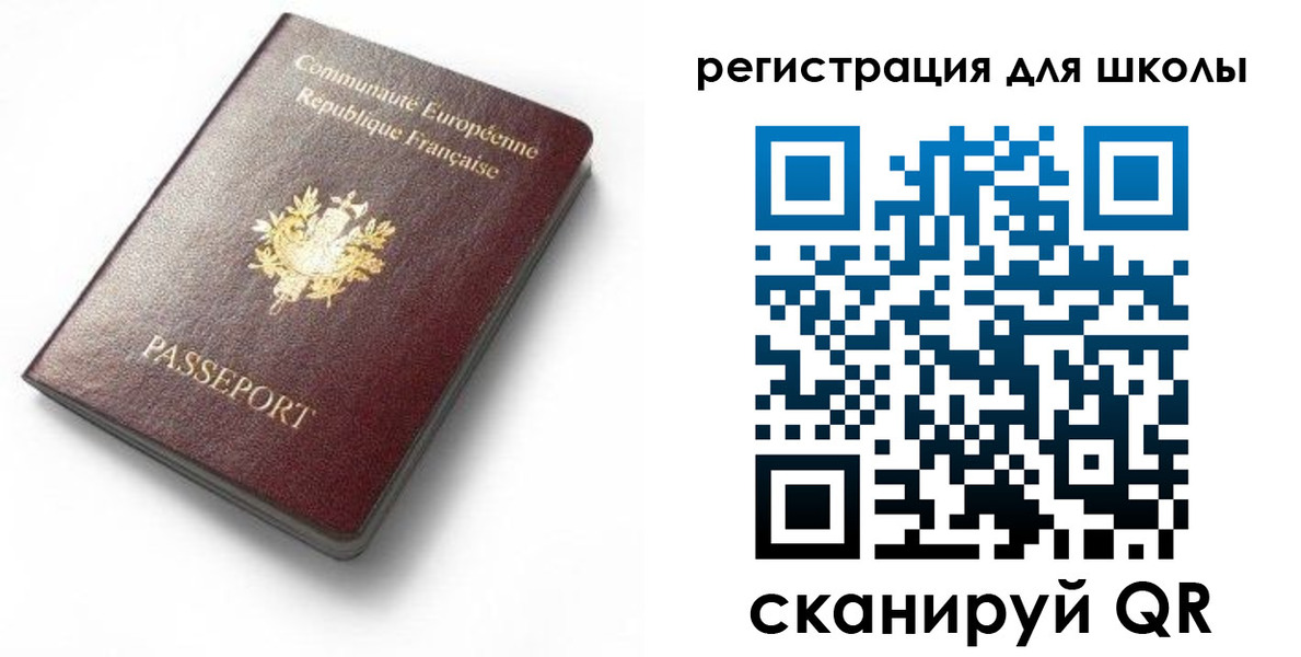 временная регистрация 2025 в Чапаевске